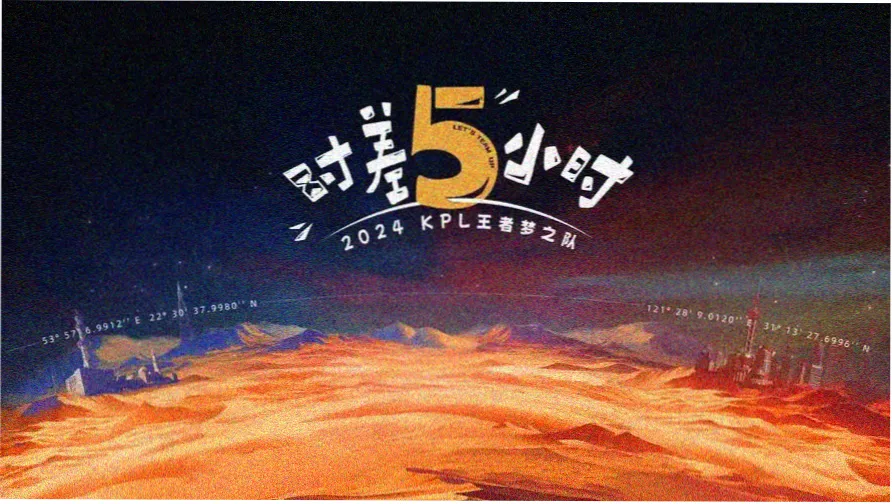 猎奇影院市集灯串风格的冷门影像放映摊位横幅