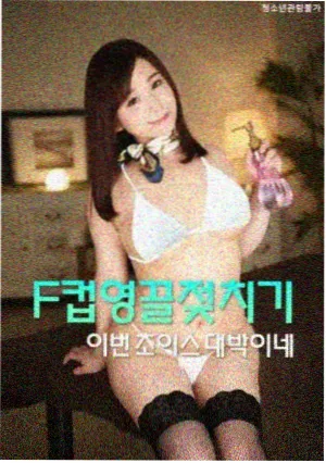 条目拆解详情配图